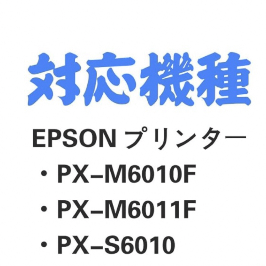 EPSON(エプソン)のエプソン　EPSON IB07CL4A 4色パック スマホ/家電/カメラのPC/タブレット(PC周辺機器)の商品写真