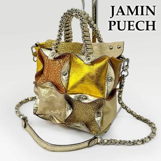 ジャマンピュエッシュ(JAMIN PUECH)のジャマンピュエッシュ 2way ミニバッグ ショルダーバッグ ゴールド シルバー(ショルダーバッグ)