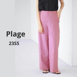 Plage - 23SS プラージュ　Co/Liベルトレスパンツ