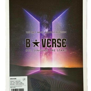 B★VERSE星を歌うベルサール羽田BTS新品未開封パンフレット写真集(アイドルグッズ)