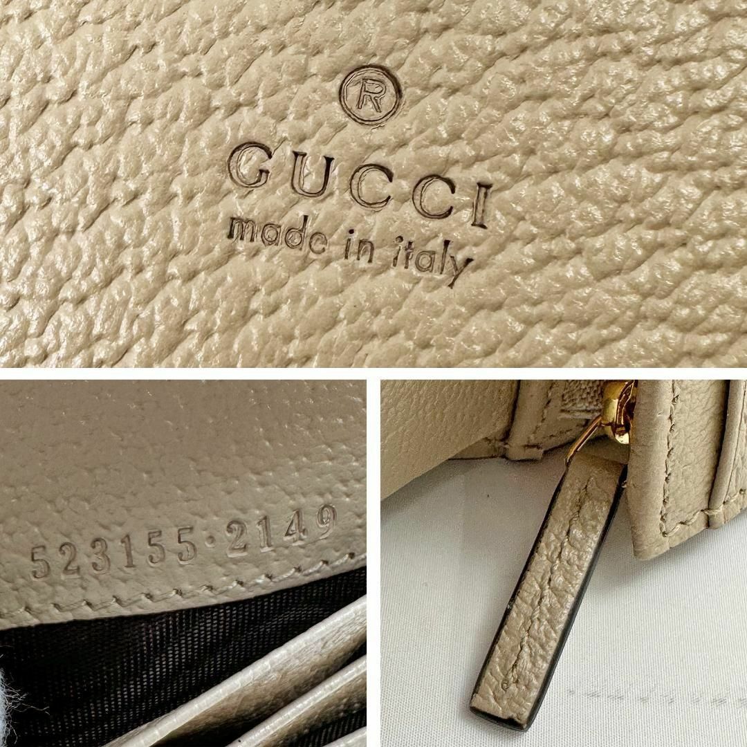 Gucci(グッチ)の◎極美品◎グッチ 二つ折り財布 オフィディア GG柄 ダブルG シェリーライン レディースのファッション小物(財布)の商品写真