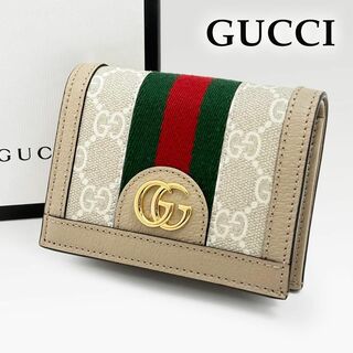 グッチ(Gucci)の◎極美品◎グッチ 二つ折り財布 オフィディア GG柄 ダブルG シェリーライン(財布)