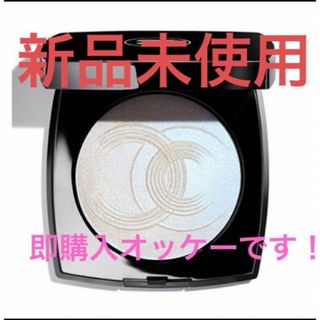 CHANEL - シャネル　ルミエール　ドゥ　ローシャン　新品未使用