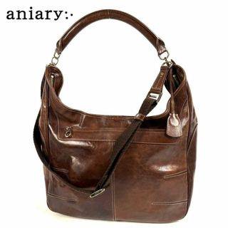 aniary - 【美品】 aniary 大容量 2way ショルダーバッグ ブラウン 日本製