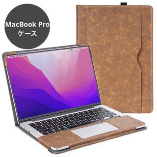 【MacBook Pro】レザーケース カバー　14インチ　ブラウン(その他)