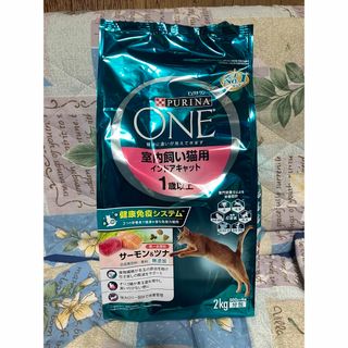 Nestle - 2kg 6個ピュリナワン　室内飼い猫用インドアキャット　サーモン&ツナ