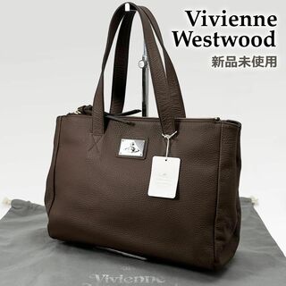 Vivienne Westwood - ◎新品未使用◎ヴィヴィアンウエストウッド モシーク トートバッグ オーブ こげ茶