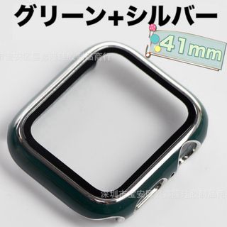 アップルウォッチ(Apple Watch)のアップルウォッチ　プラスチック 文字盤 カバー 41mm　グリーン+シルバー(その他)