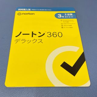 ノートン(Norton)のノートン360デラックス(PC周辺機器)