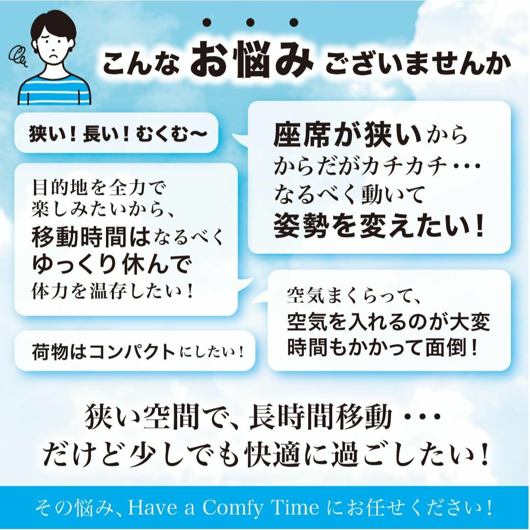 【色: グレー】フットレスト 飛行機【整体鍼灸師監修・品質検査済・持ち運び便利・ インテリア/住まい/日用品の寝具(枕)の商品写真