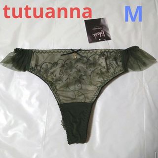 チュチュアンナ(tutuanna)のカーキ緑ショーツ　Tバック　M　チュチュアンナ　レディース　パンツ　下着　レース(ショーツ)