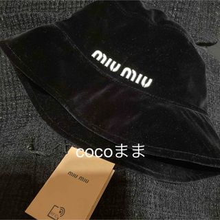 miumiu - miumiu バケットハット