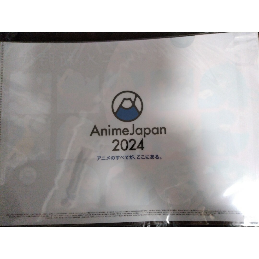 新品 未開封 クリアファイル AnimeJapan アンケート ブルーロック エンタメ/ホビーのおもちゃ/ぬいぐるみ(キャラクターグッズ)の商品写真