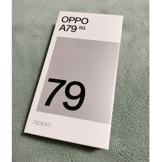 オッポ(OPPO)の未開封新品 OPPO A79 5G グローグリーン(スマートフォン本体)