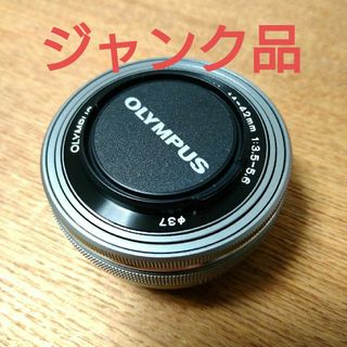 オリンパス(OLYMPUS)の【ジャンク品】OLYMPUS M ED14-42F3.5-5.6 EZ(その他)