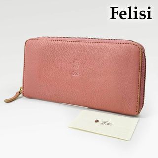 フェリージ(Felisi)の◎極美品◎フェリージ 長財布 ピンク ラウンドファスナー ジッパー 798/3(財布)