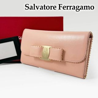 サルヴァトーレフェラガモ(Salvatore Ferragamo)のレア・美品◎フェラガモ 長財布 ヴァラリボン スタッズ ピンク パスケース付き(財布)