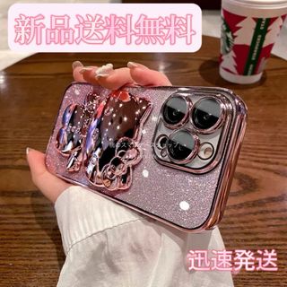 ハローキティ(ハローキティ)の☆新品登場☆ キティちゃん キラキラ ハローキティ ミラー付き スマホケース(iPhoneケース)