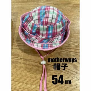 マザウェイズ 子供 帽子の通販 500点以上 | motherwaysのキッズ/ベビー