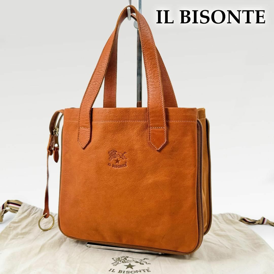 IL BISONTE(イルビゾンテ)の◎マチが広がる2way仕様◎美品◎イルビゾンテ ハンドバッグ ライトブラウン レディースのバッグ(ハンドバッグ)の商品写真