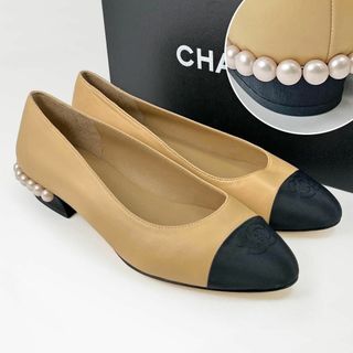 シャネル(CHANEL)の◎新品◎シャネル パンプス パール ココマーク 黒 ベージュ バイカラー 36(ハイヒール/パンプス)