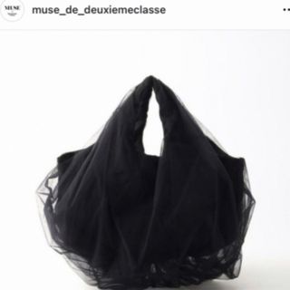 MUSE de Deuxieme Classe ◆バルーンチュールバッグ