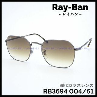 レイバン(Ray-Ban)のレイバン サングラス メタル ガラスレンズ RB3694 004/51 JIM(サングラス/メガネ)