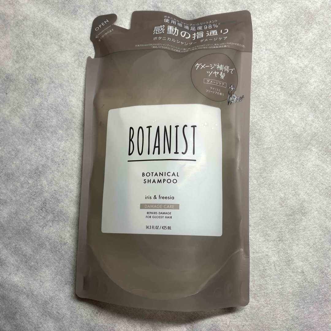 BOTANIST(ボタニスト)のBOTANIST ボタニスト　シャンプー　トリートメント　ダメージケア　詰替 コスメ/美容のヘアケア/スタイリング(シャンプー)の商品写真