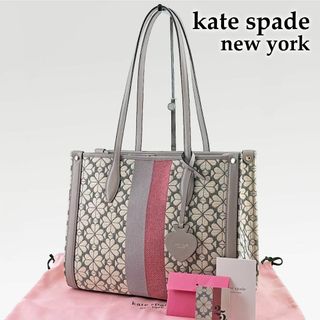 ケイトスペードニューヨーク(kate spade new york)の未使用級◎日本限定カラー◎ケイトスペード トートバッグ フラワー ジャガード(トートバッグ)