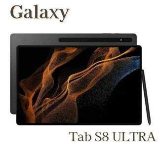 ギャラクシー(Galaxy)の【新品・未開封】SAMSUNG Galaxy Tab S8 Ultra(タブレット)