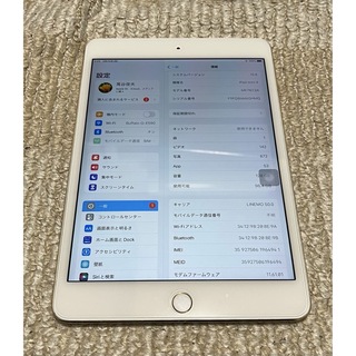 アイパッド(iPad)のアップル iPad mini 4 128GB ゴールド SIMフリー(タブレット)