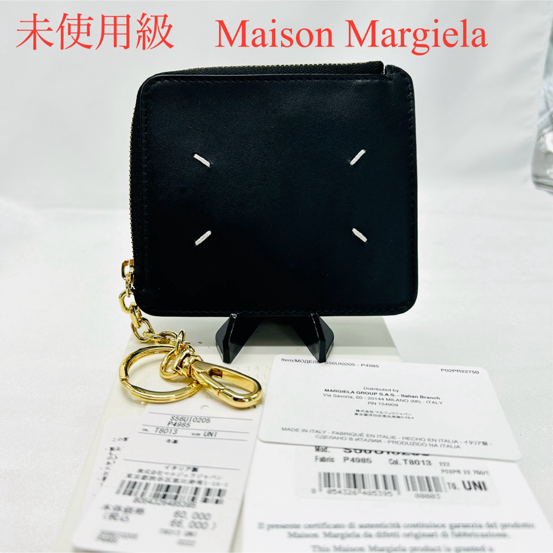 Maison Martin Margiela(マルタンマルジェラ)の未使用級　Maison Margiela メゾン マルジェラ 財布　コインケース メンズのファッション小物(コインケース/小銭入れ)の商品写真