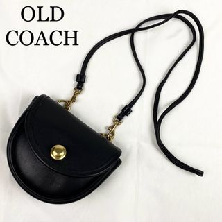 コーチ(COACH)のオールドコーチ　2way ショルダーバッグ　ドイツホック　ブラック　レザー(ショルダーバッグ)