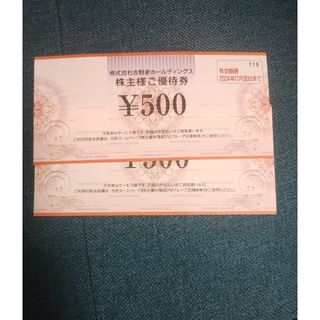 ヨシノヤ(吉野家)の吉野家　株主優待券　500円2枚(その他)