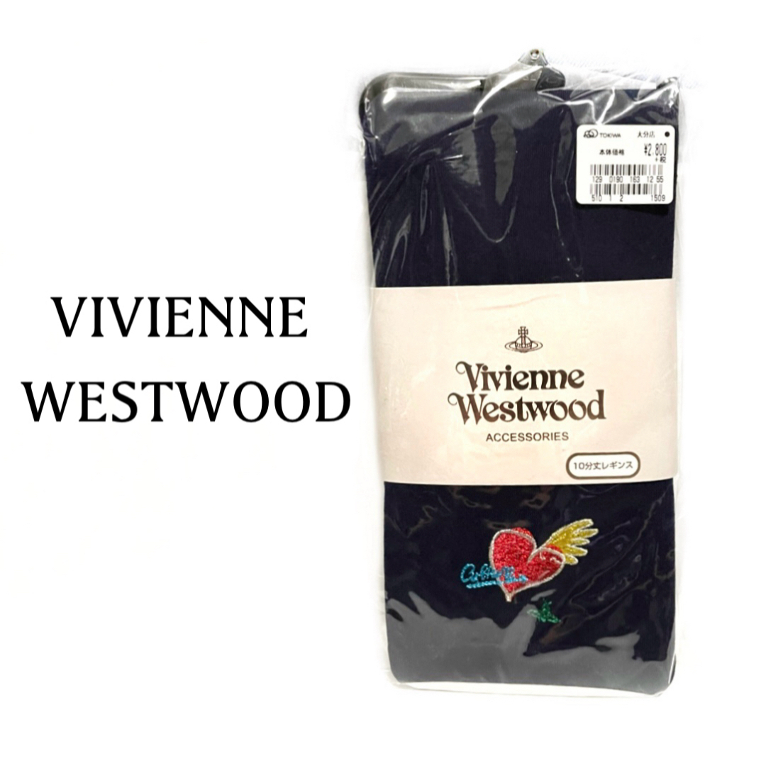 Vivienne Westwood(ヴィヴィアンウエストウッド)のヴィヴィアンウエストウッド【新品、未使用】カルチャー ハート レギンス レディースのレッグウェア(レギンス/スパッツ)の商品写真