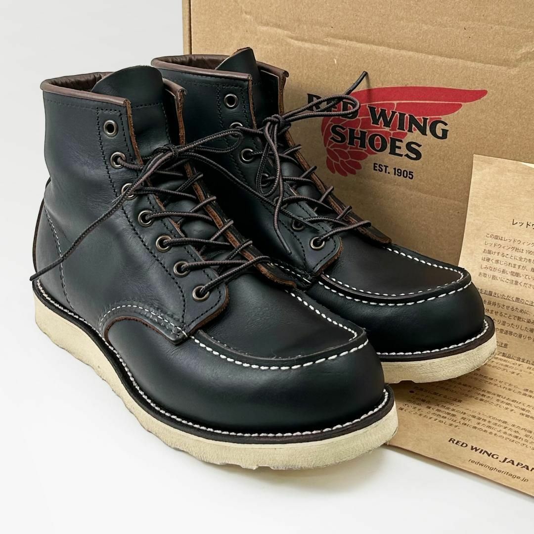 REDWING(レッドウィング)の美品◎レッドウィング 8849 茶芯 ブラックプレーリー ブーツ 26.5㎝ 黒 メンズの靴/シューズ(ブーツ)の商品写真