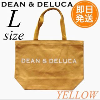 DEAN & DELUCA - 新品　DEAN&DELUCA ディーンアンドデルーカトートバッグイエローLサイズ