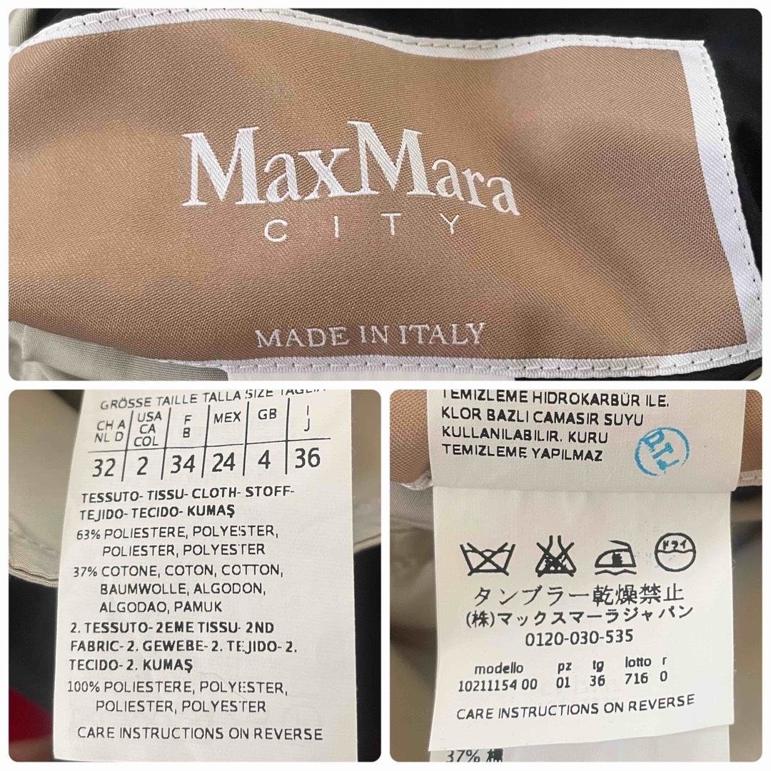 Max Mara - 美品 マックスマーラ リバーシブルベルテッドコート Max Mara - 美品 マックスマーラ リバーシブルベルテッドコート