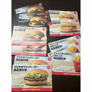 マクドナルド(マクドナルド)のマクドナルド2024福袋無料商品引換券(フード/ドリンク券)