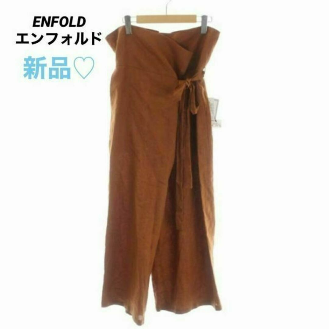 ENFOLD(エンフォルド)の新品♡ENFOLD ハイウエスト リネン ワイドパンツ フレア テラコッタ M レディースのパンツ(その他)の商品写真