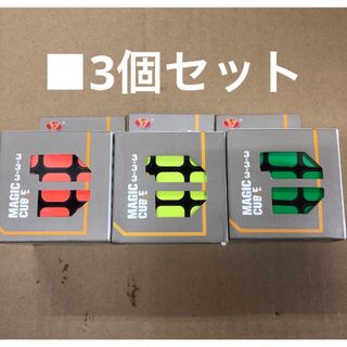 マジックキューブ 3x3x3 Magic Cube 魔方 競技専用キューブ(知育玩具)