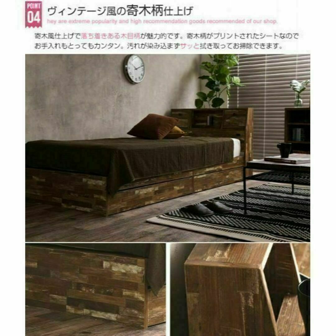 【セミダブル】Cave 寄木柄引出し付ベッド《ポケットコイルマットレス》 インテリア/住まい/日用品のベッド/マットレス(セミダブルベッド)の商品写真