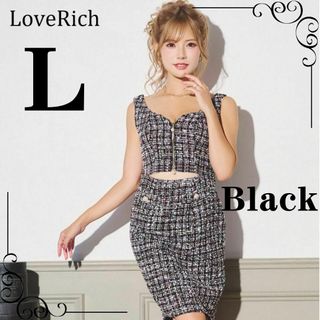 ジュエルズ(JEWELS)のLoveRich キラキラ ツイード パール ジップ L ブラック セクシー(ミニドレス)