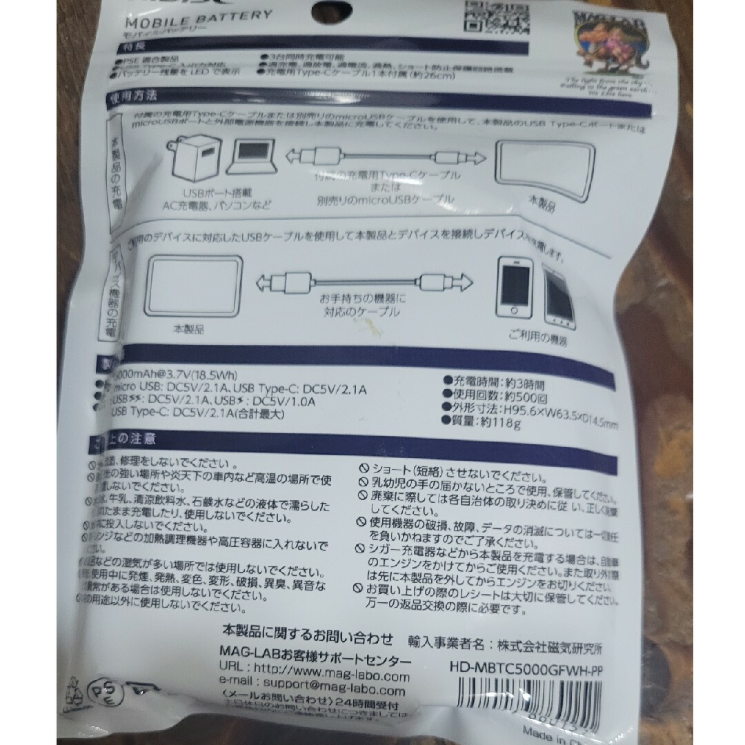 急速充電器 スマホ/家電/カメラのスマートフォン/携帯電話(バッテリー/充電器)の商品写真