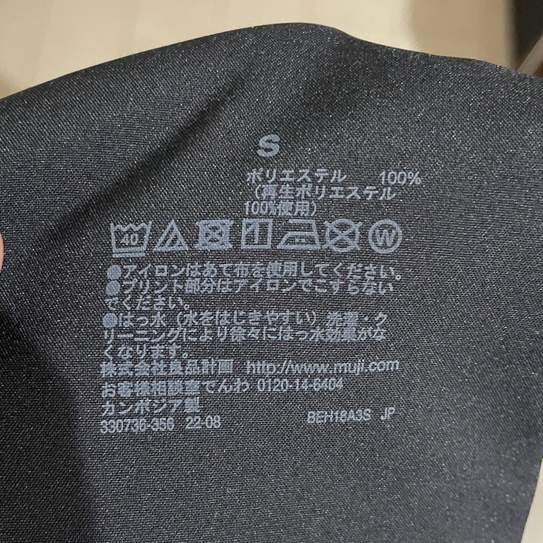 MUJI (無印良品)(ムジルシリョウヒン)の無印良品　再生ポリエステル　ワイドパンツ レディースのパンツ(カジュアルパンツ)の商品写真