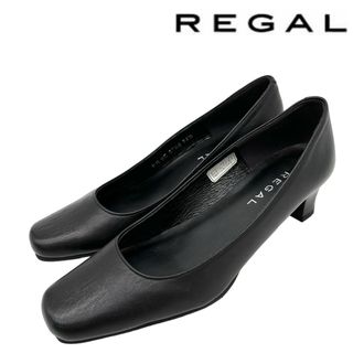 リーガル(REGAL)の〈美品〉REGAL リーガル【22.5cm】スクエアトゥ パンプス 黒 ブラック(ハイヒール/パンプス)