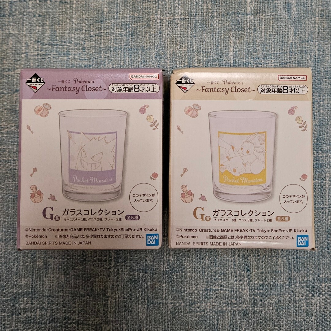 ポケモン(ポケモン)のポケモン グラス 2点 エンタメ/ホビーのおもちゃ/ぬいぐるみ(キャラクターグッズ)の商品写真