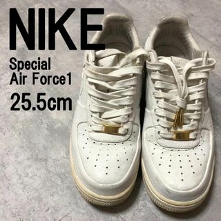 ナイキ(NIKE)の特別仕様 NIKE エアフォース ワン ナイキ クロコ オーストリッチ 25.5(スニーカー)