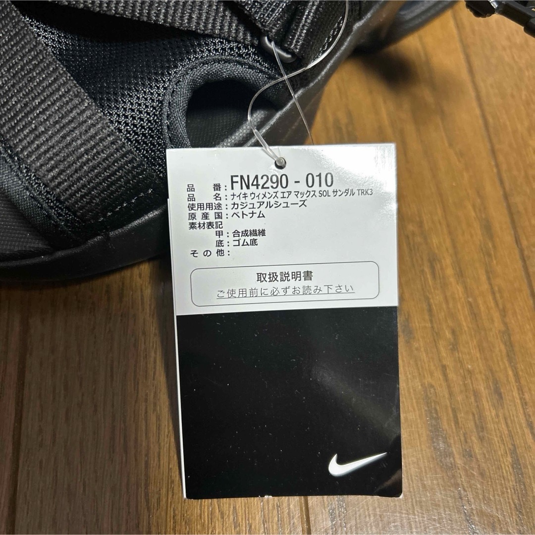 NIKE(ナイキ)のFN4290  ナイキ　エアマックス　SOL サンダル　25cm メンズの靴/シューズ(サンダル)の商品写真