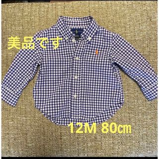 ラルフローレン(Ralph Lauren)のラルフローレン  ギンガムチェック　長袖シャツ　12M 80㎝(シャツ/カットソー)